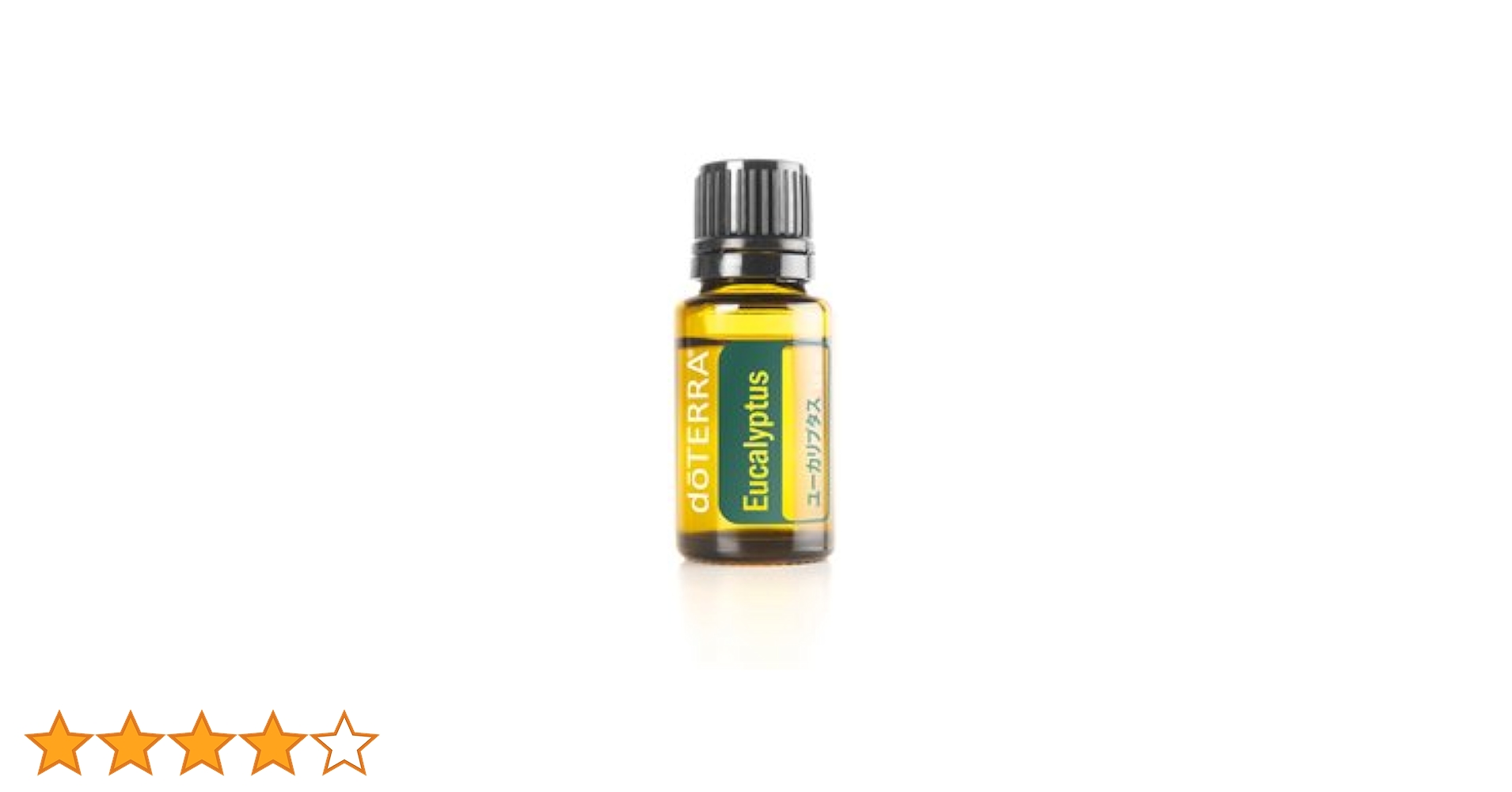 Amazon | dōTERRA[ドテラ] ユーカリプタス [15ml] | doTERRA